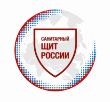 Роспотребнадзор напоминает Роспотребнадзор напоминает.