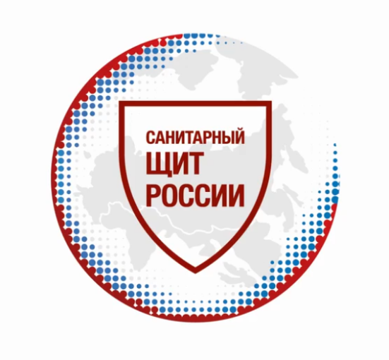 Роспотребнадзор напоминает Роспотребнадзор напоминает.
